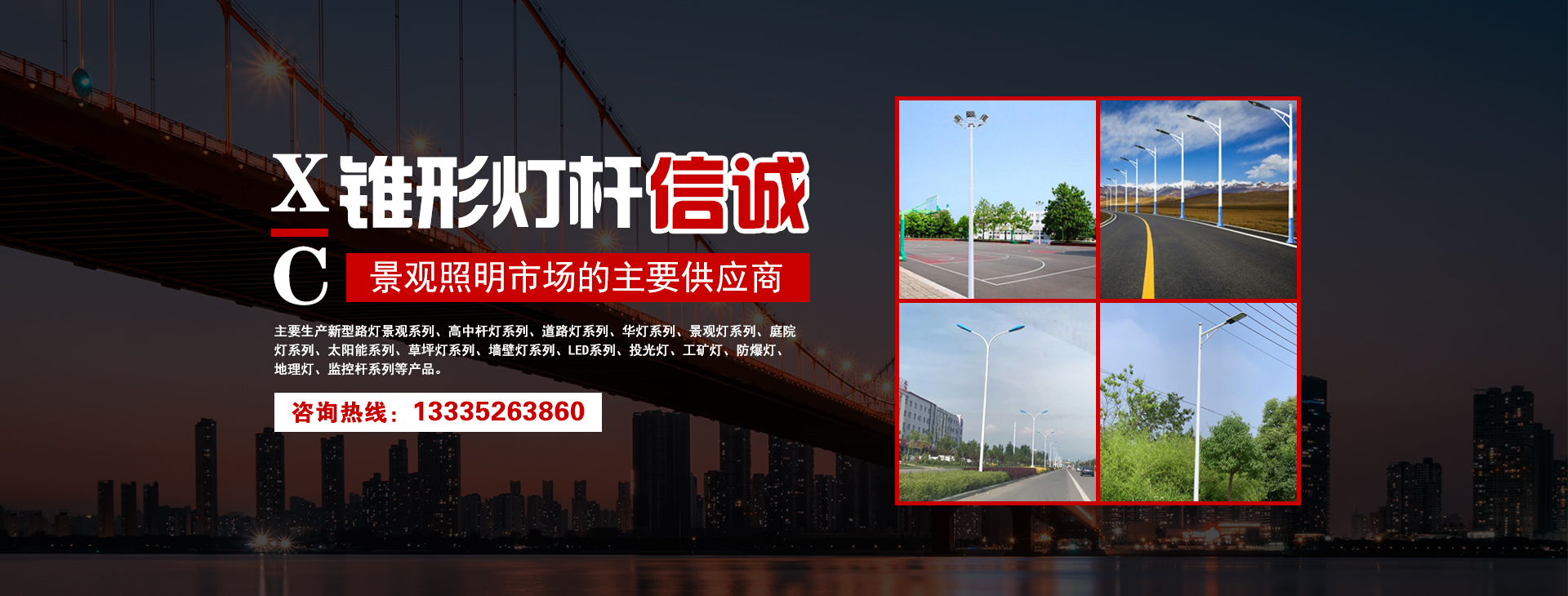 濰坊馳龍機電設備有限公司